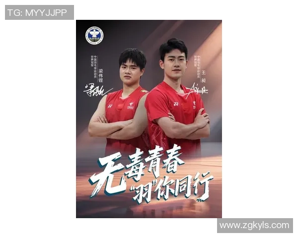 吴伟独家:分享羽毛球心得 吴伟独家:分享羽毛球心得