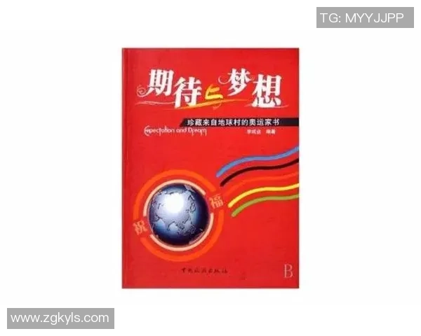 杭州网球队的奋斗历程与奥运梦想的追逐之路