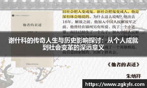 南宫集团平台