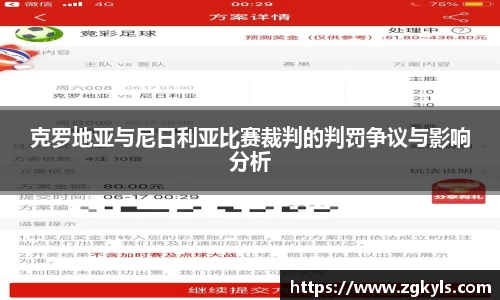 南宫集团官网