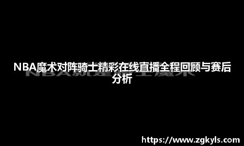 南宫集团平台