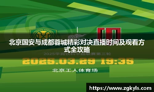 南宫集团官网