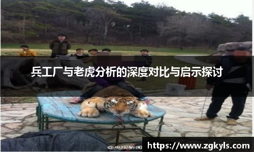 南宫集团官网