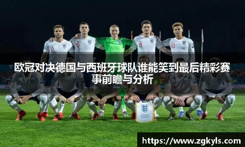 南宫集团平台