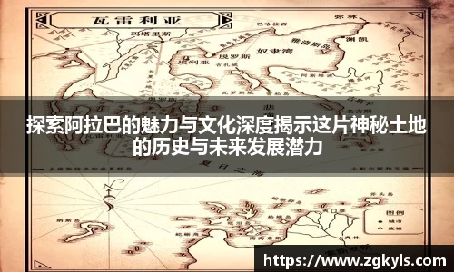 南宫集团平台