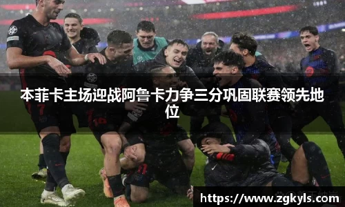 南宫集团官网