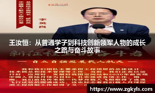 南宫集团平台