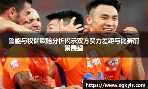 南宫集团平台