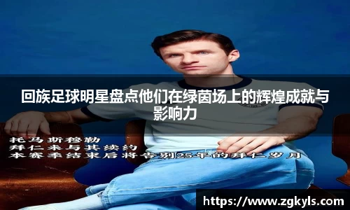 南宫集团官网